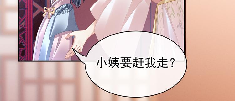 第36话 办正事84