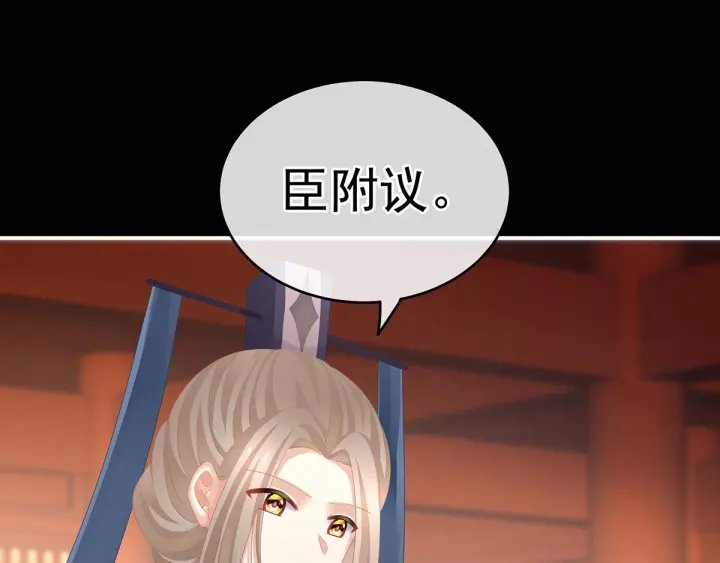 第193话 以物易物，以心换心85