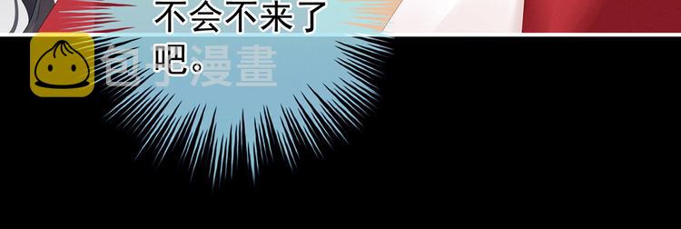 第141话 婚前教育107