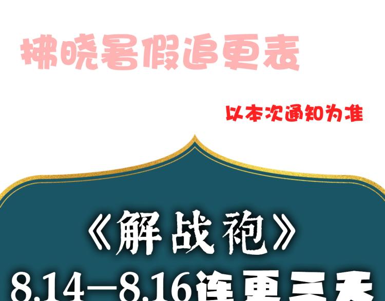 番外 诞生之时66