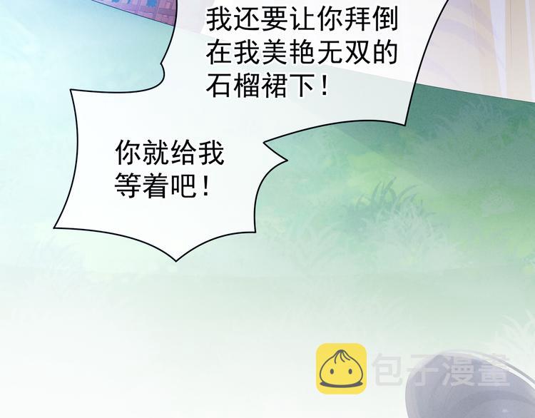 第15话 亲手上药67