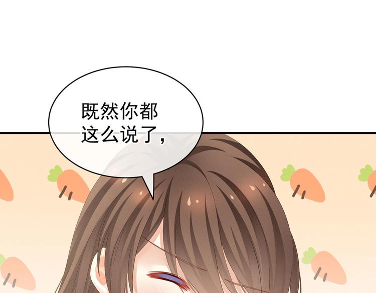 第110话 用我71