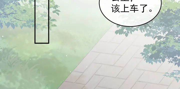 第173话 言家两兄弟49