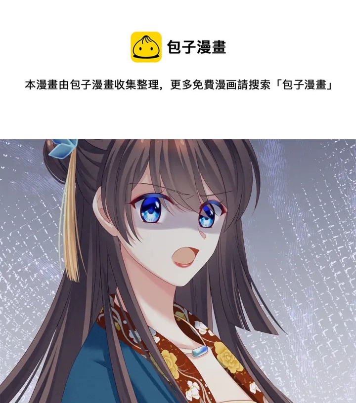 第155话 绝情106
