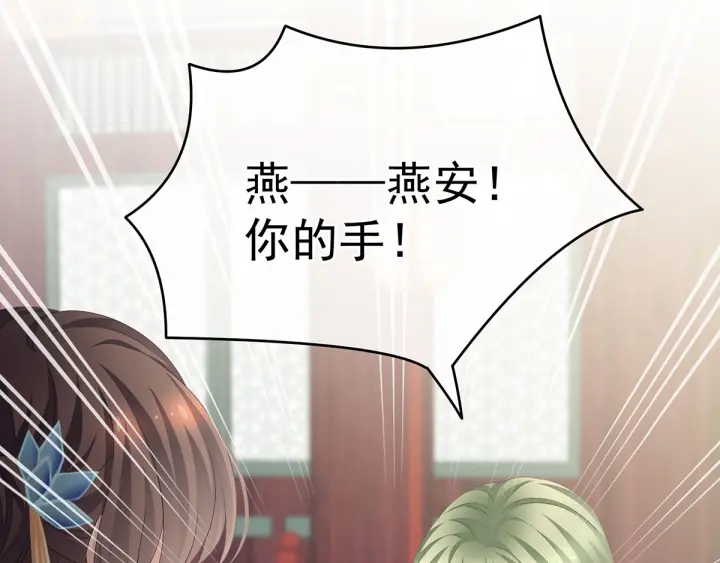 第155话 绝情44