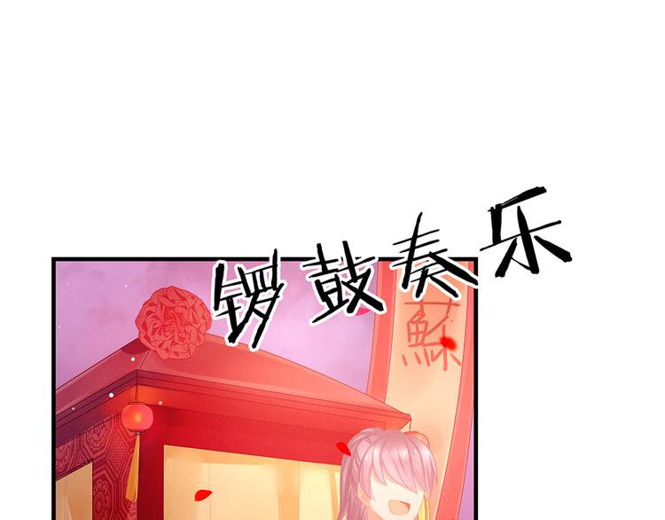 第52话 婚礼26