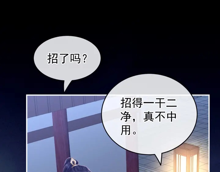 第183话 恋人75