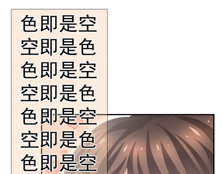 第139话 龙精虎猛的千寒112