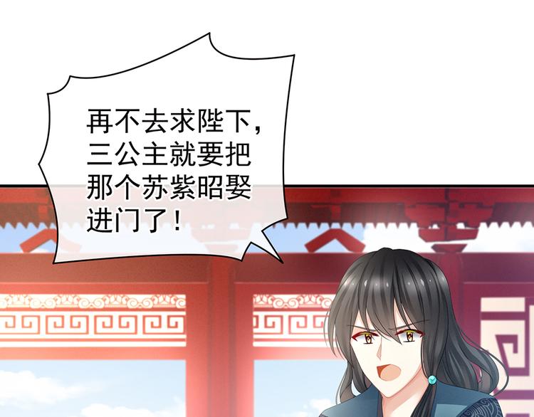 第44话 为爱而活5
