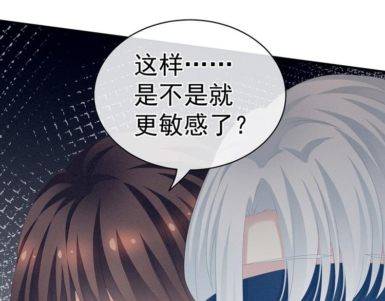 第130话 记住我的感觉27