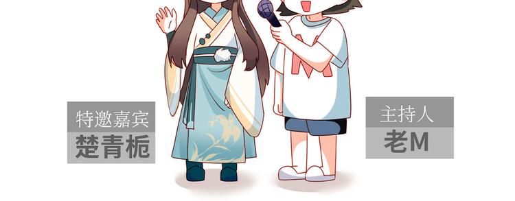小剧场 2021春节47