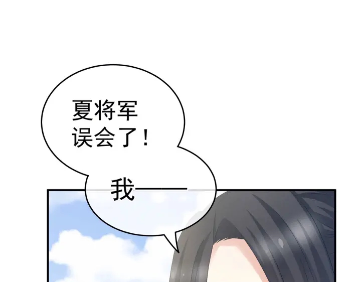第204话 姐夫别看了117