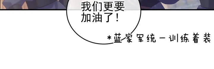 第173话 言家两兄弟101