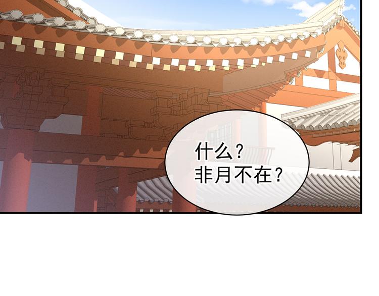 第74话 撞破14