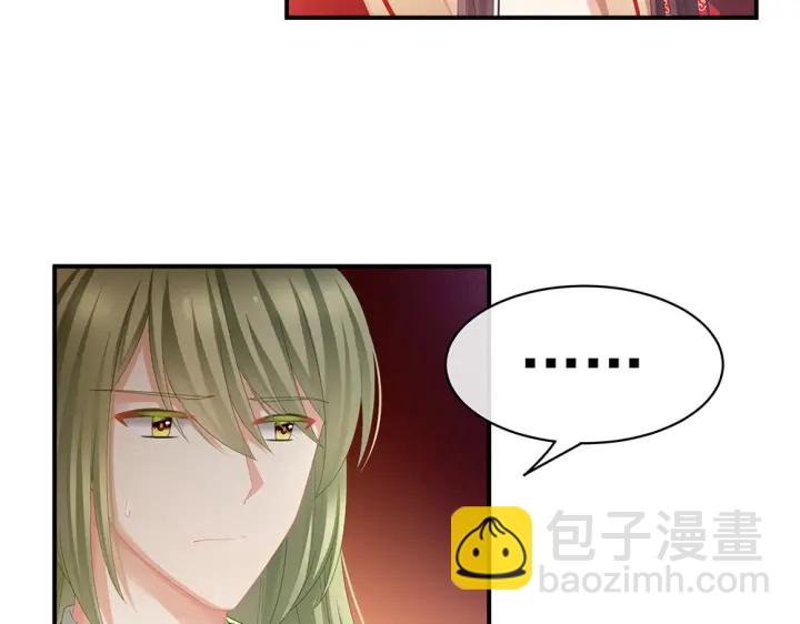 第63话 为了私心98