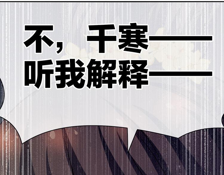 第117话 不！听我解释！90