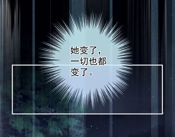 第203话 我嫉妒他38