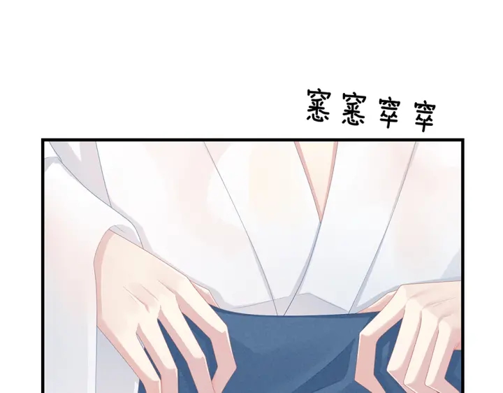 第62话 脱！30