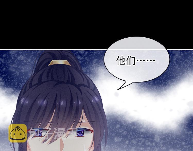 第85话 他的独占欲38