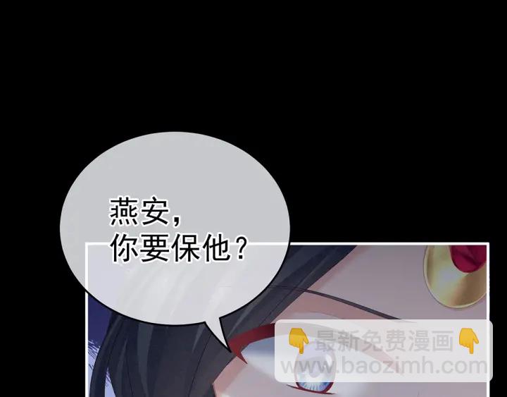 第155话 绝情74