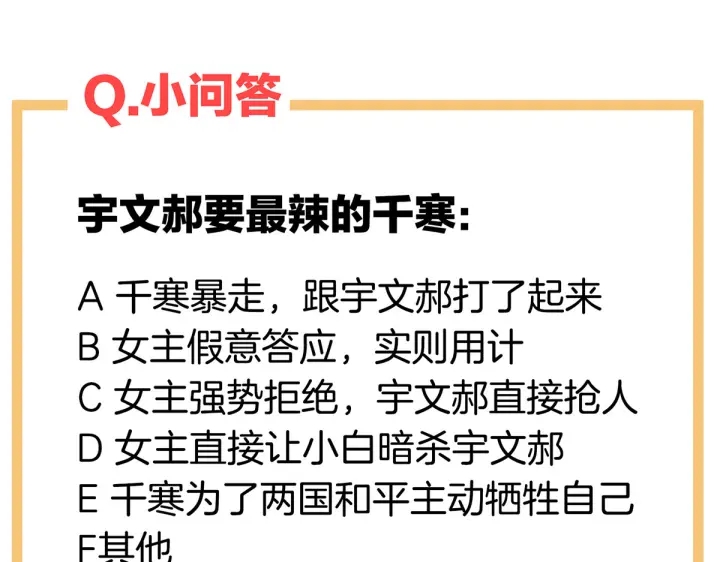 第214话 那里很娇嫩的122