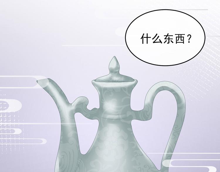 第142话 让她流连忘返23