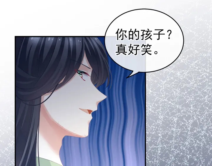 第133话 你是个废物54