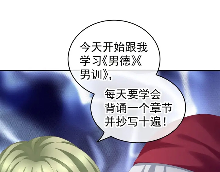第173话 言家两兄弟42