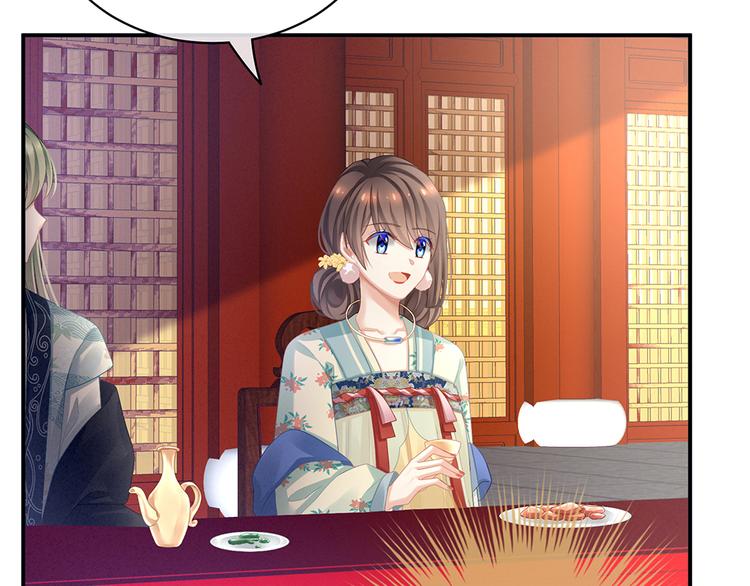 第66话 美人惊鸿舞10