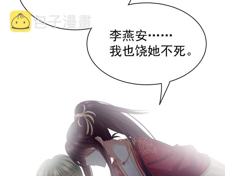 第29话 争宠25