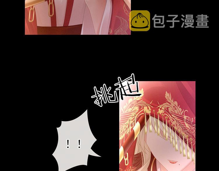 第53话 避子汤16