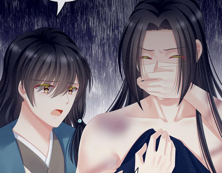第101话 娶他！74
