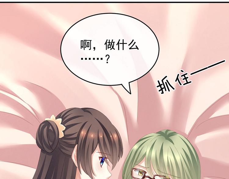 非月番外 做什么？91