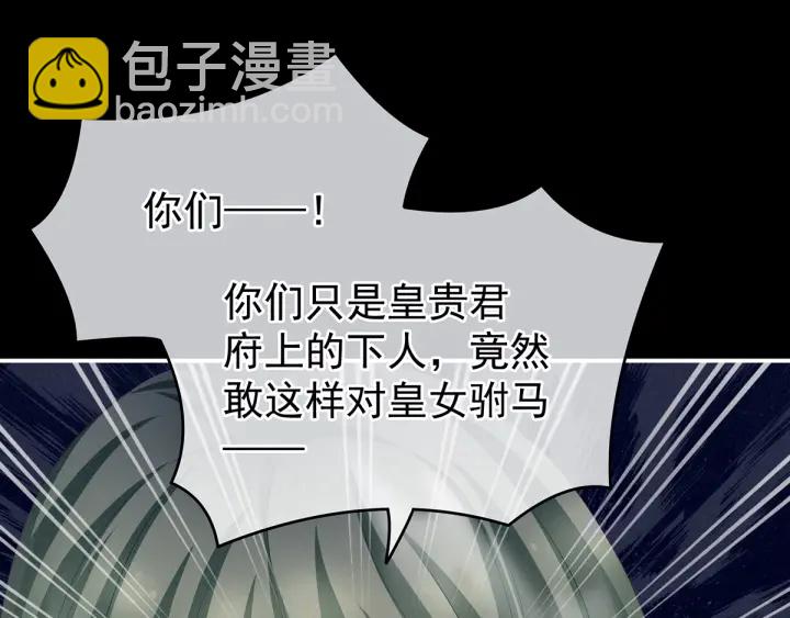 第135话 刁难101