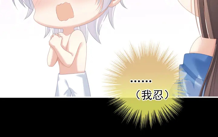 第206话 年轻的身体32