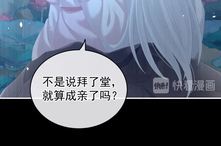 第203话 我嫉妒他42