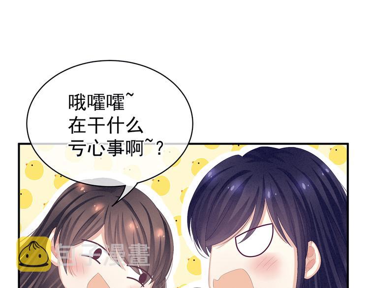 第81话 不能有孩子10