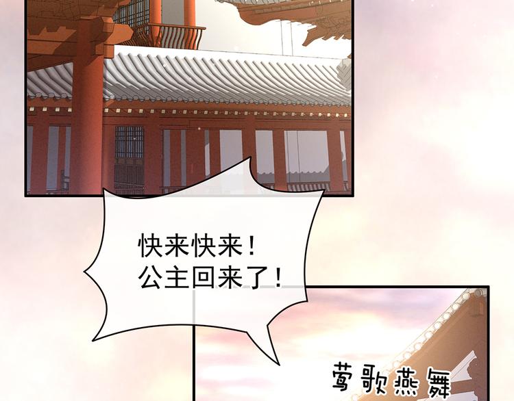 第36话 办正事23