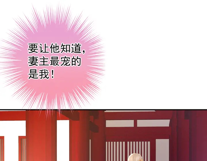 第60话 你腰太硬了44