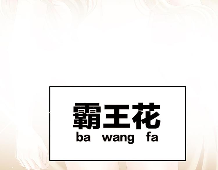 第98话 男人共浴23