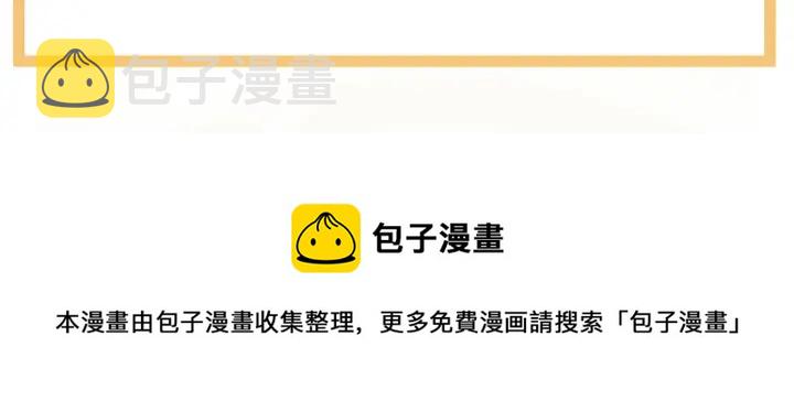 第152话 你偷窥我洗澡！144
