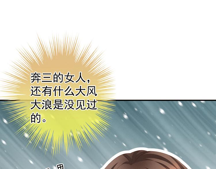 第140话 杀了你或要了你13