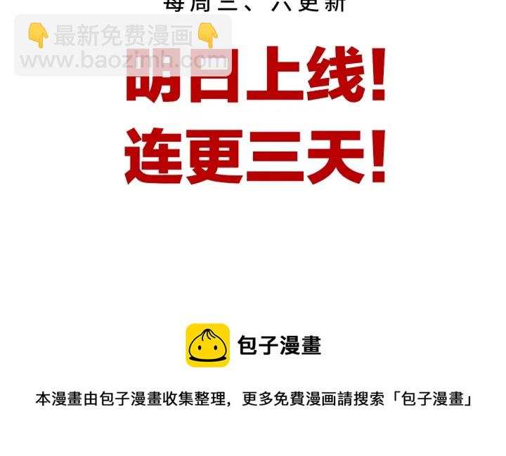 第175话 宣示主权133