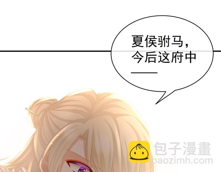 第56话 挑衅66