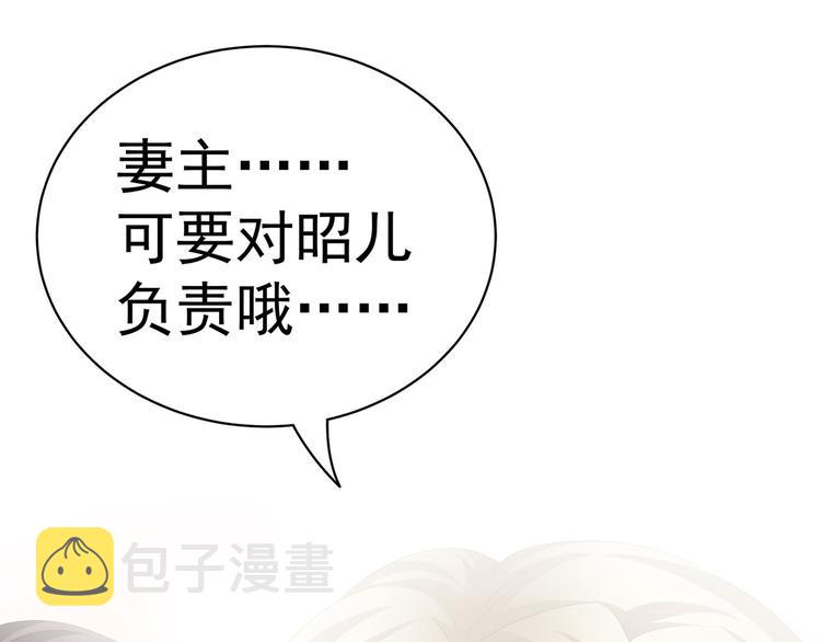 第108话 坏蛋，快点儿76