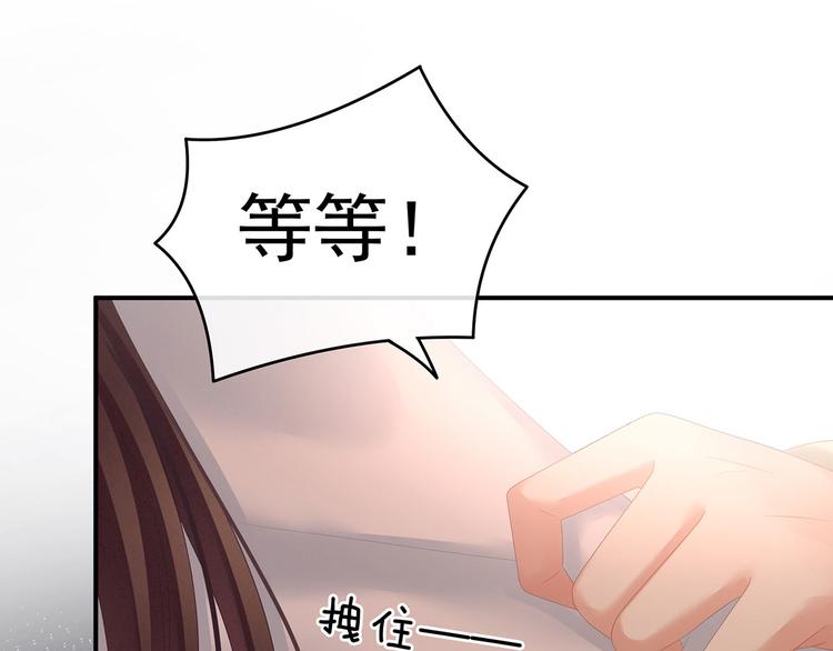 第138话 男科大夫100