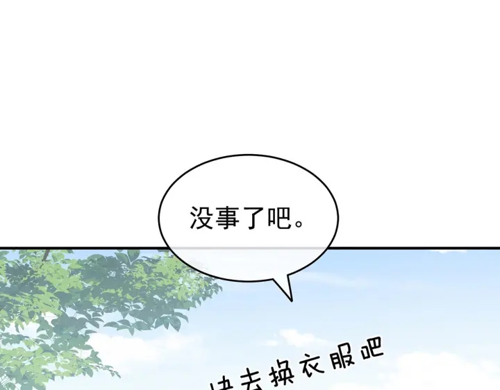 第218话 去衣14