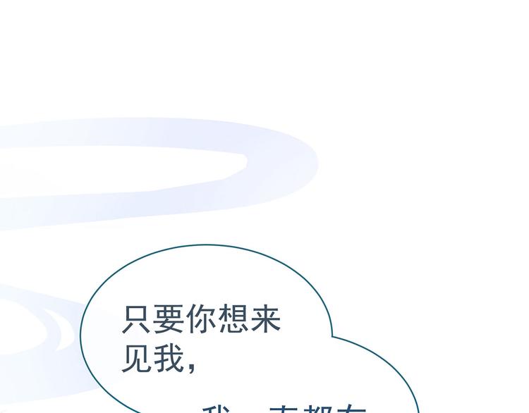 第121话 我一直在，等你131