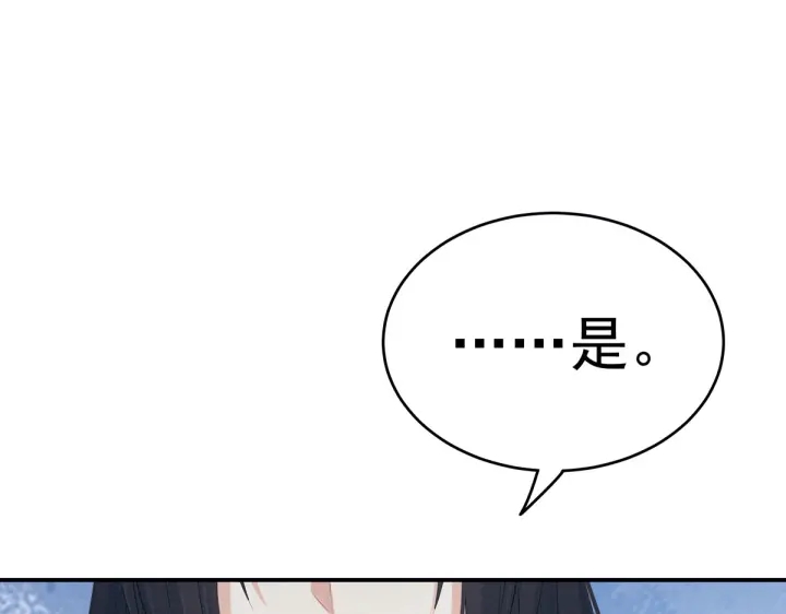 第203话 我嫉妒他120