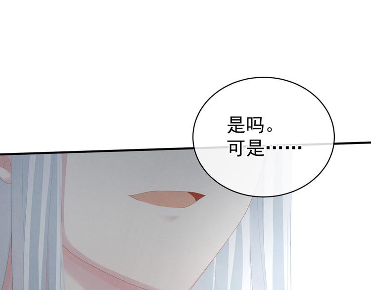 第127话 受刑42